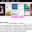 彩吧的试机号怎么不一样